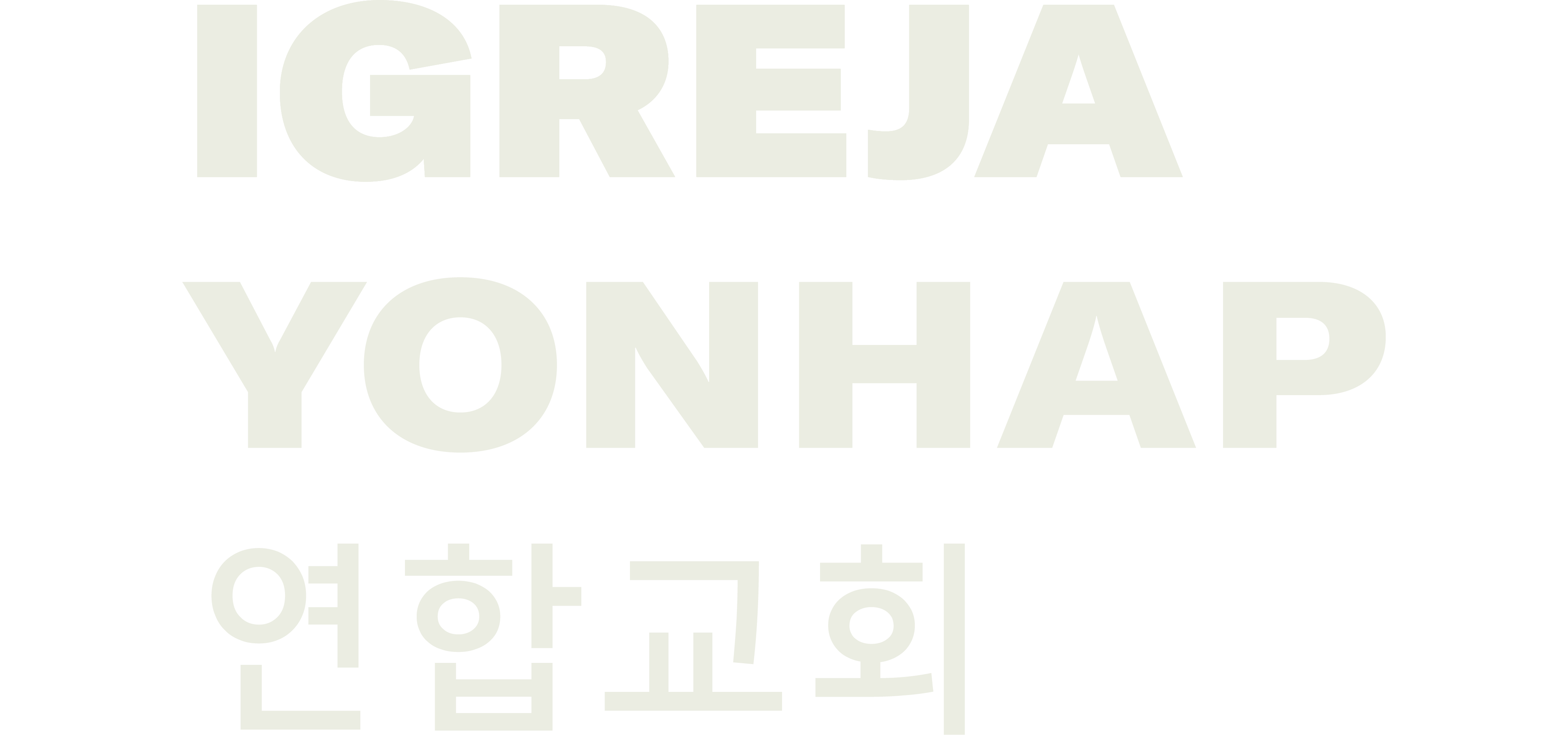 logo-igreja2